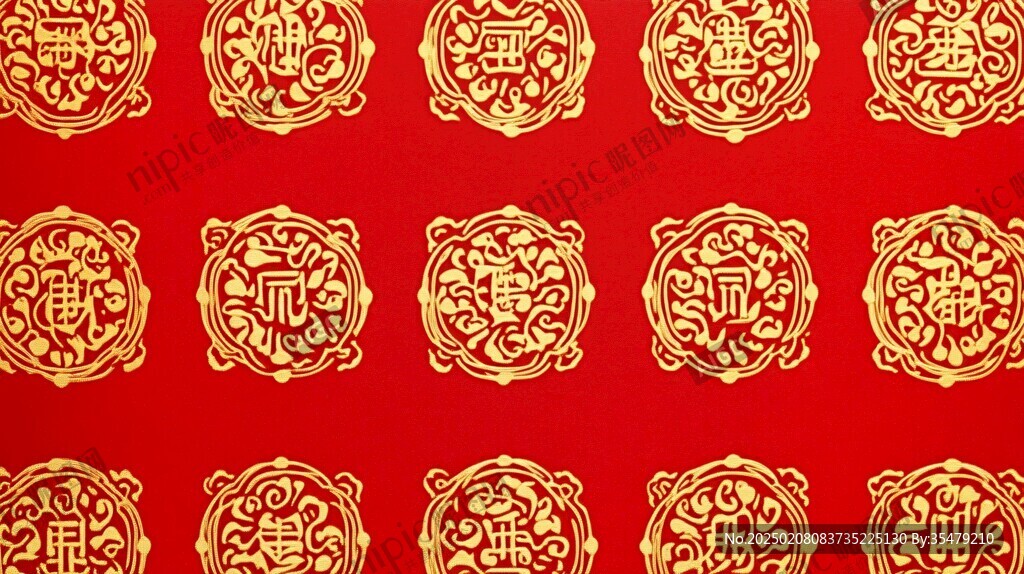 中式福墻