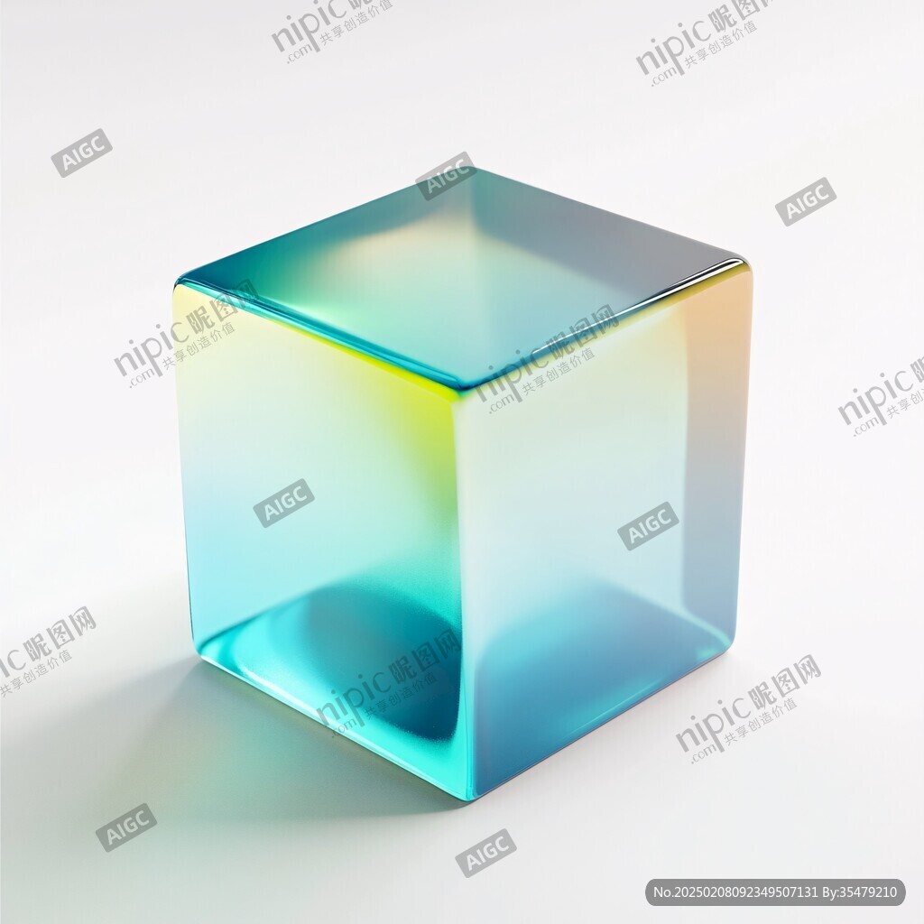 炫彩正方體