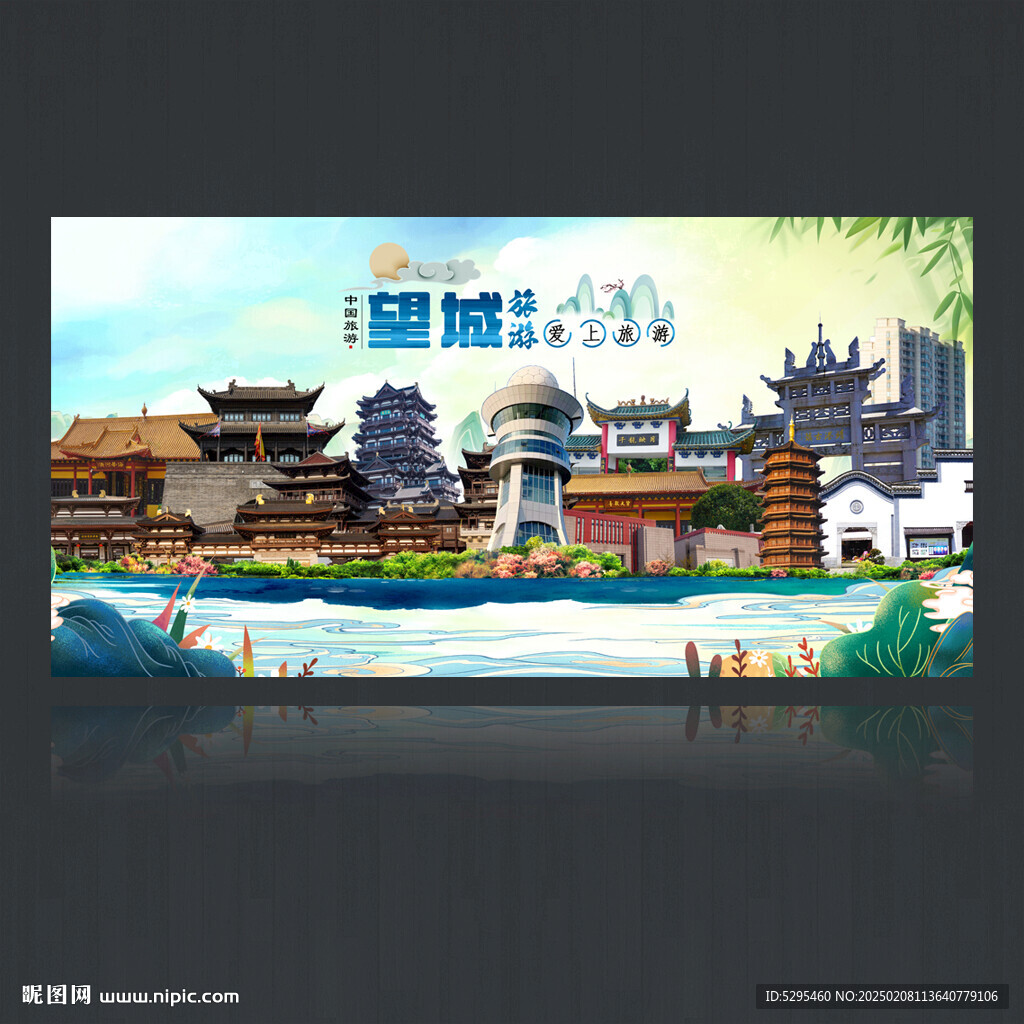 望城