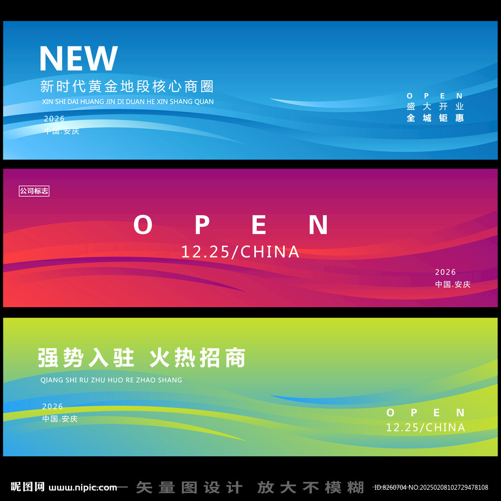 公司腰線設計