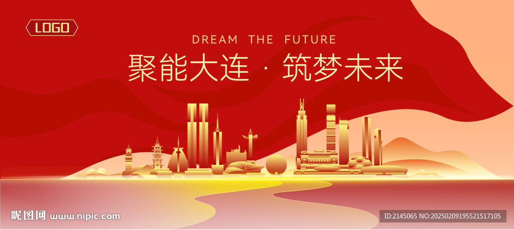 大連建筑矢量插畫