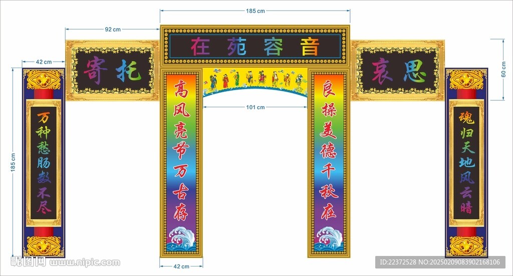 奠