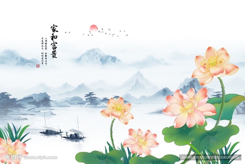 國畫荷花山水背景墻
