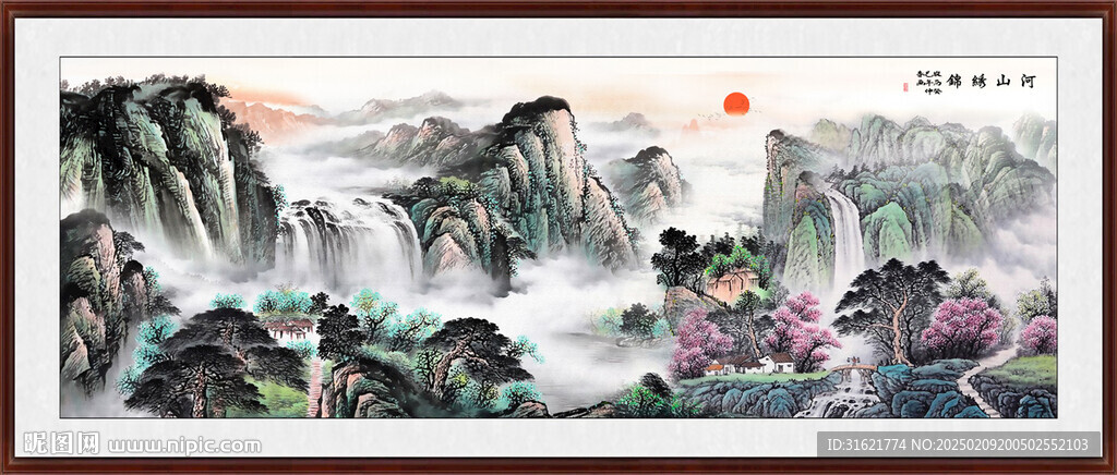辦公室錦繡山河