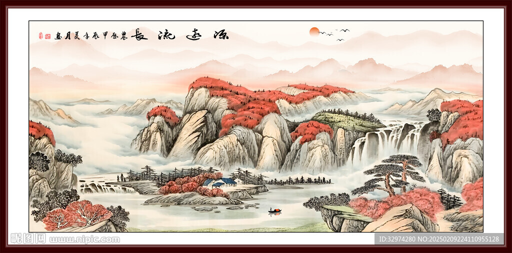 國畫富水長流
