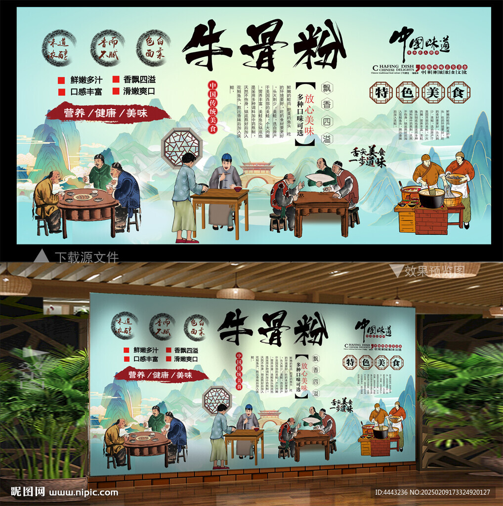 牛骨粉