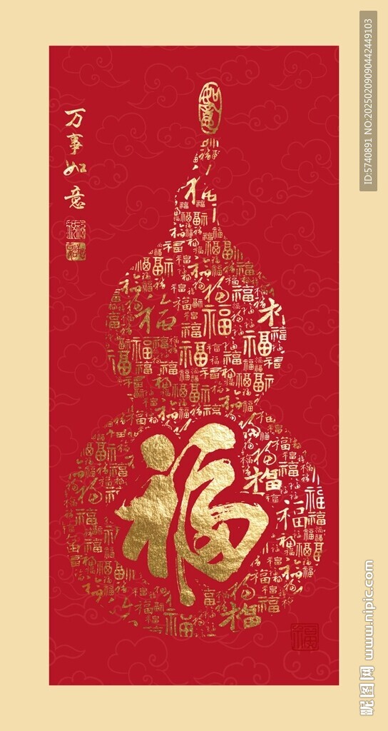 百福葫蘆畫