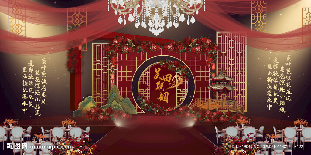 中式婚禮布置圖