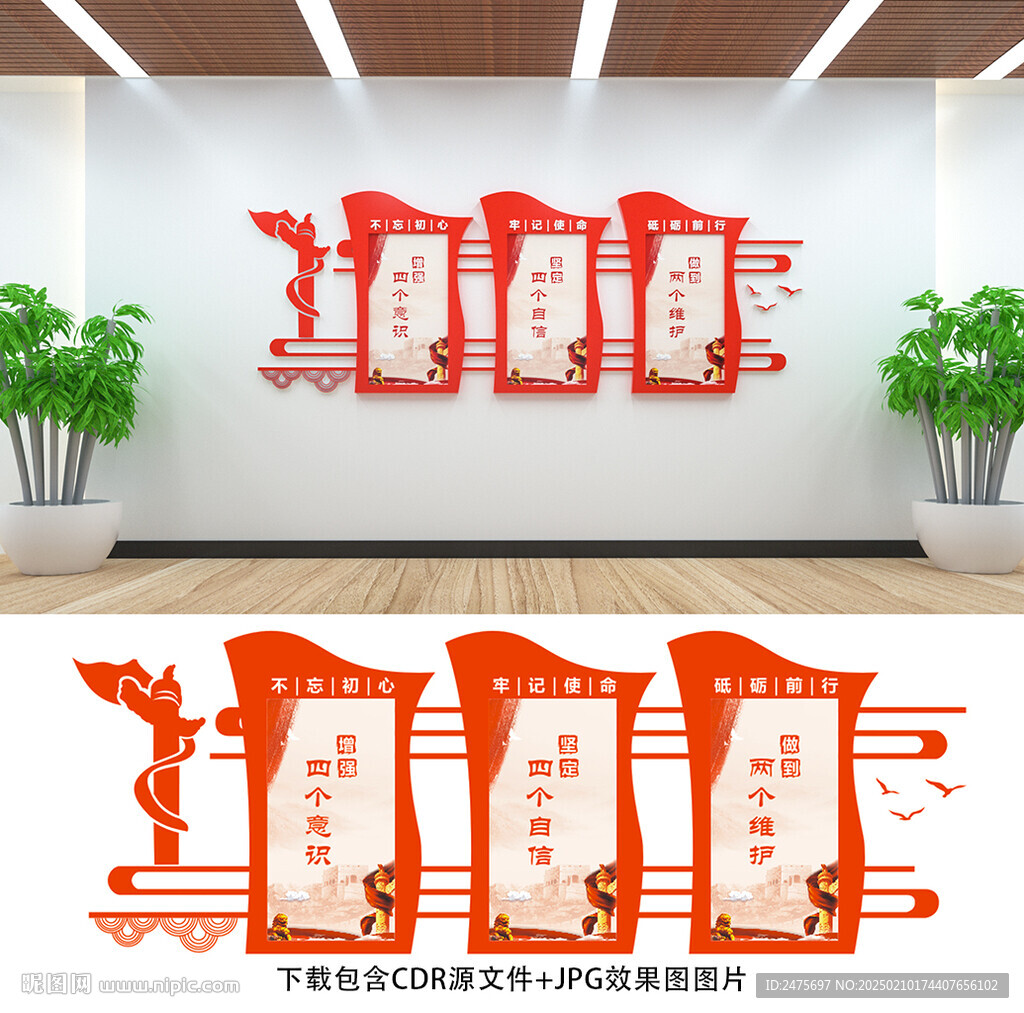 兩個(gè)維護(hù)