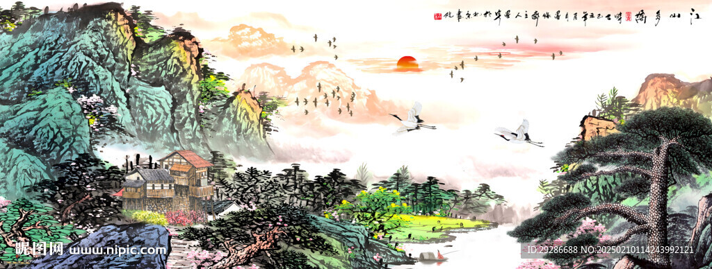 國畫流水生財(cái)