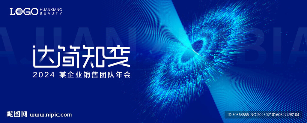 KV 翅膀 科技