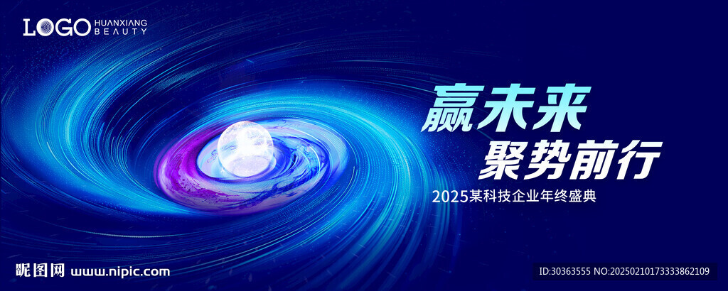 KV 眼睛 科技