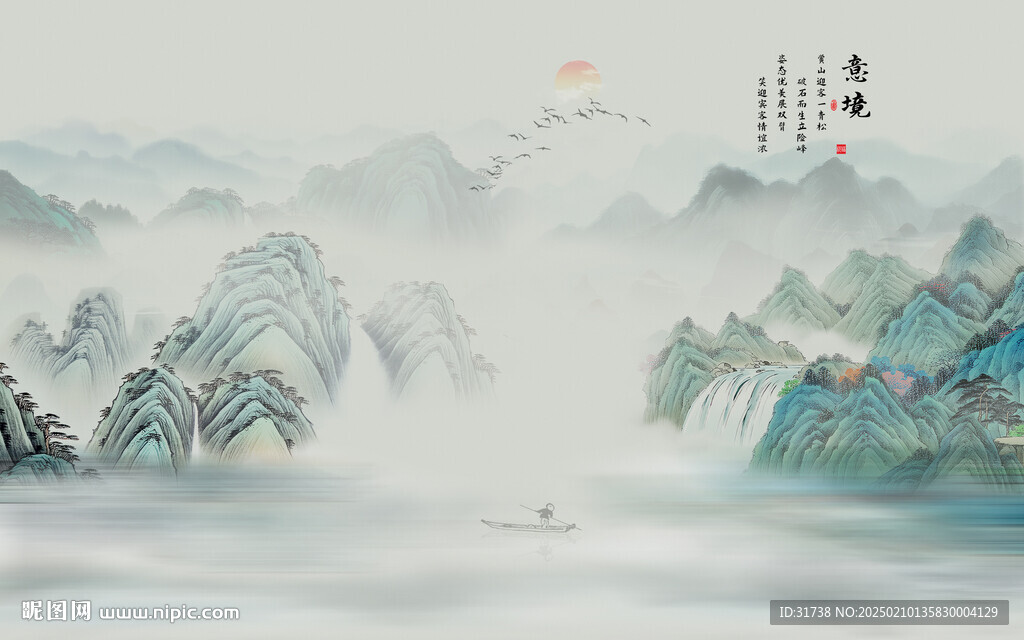 水墨風(fēng)景畫