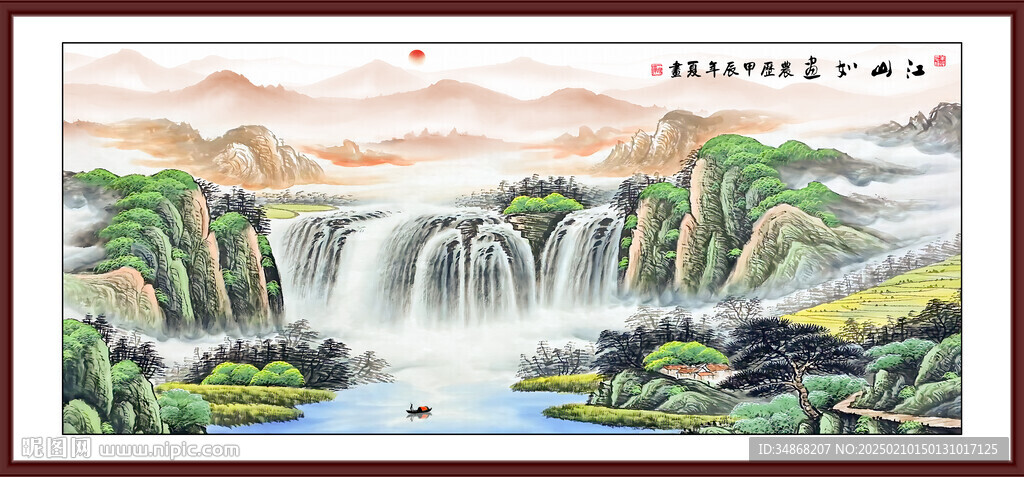 流水生財山水畫旭日東升
