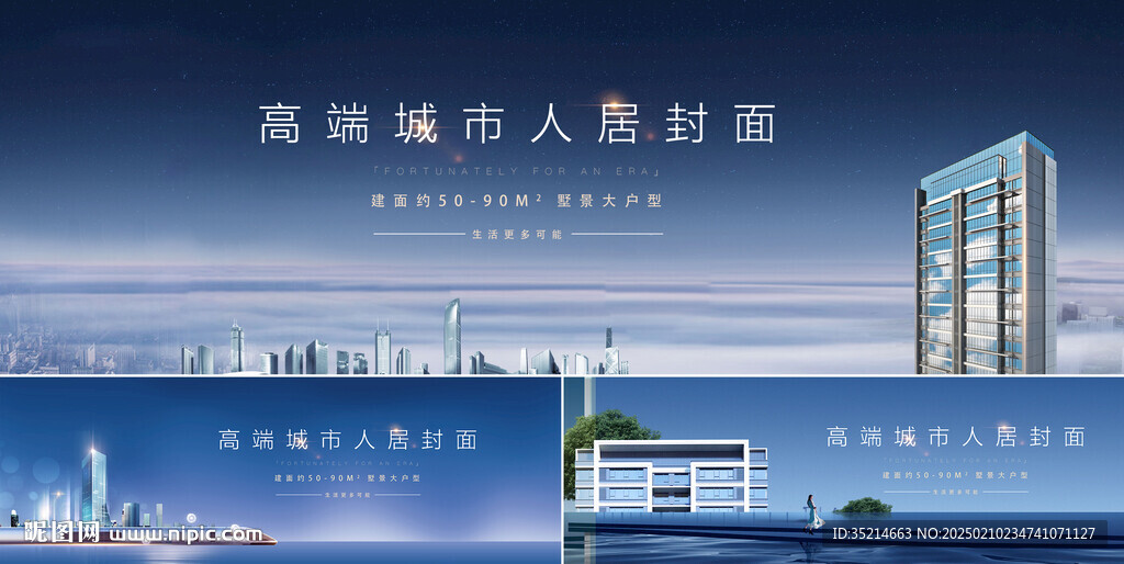  商業(yè)地產(chǎn)  
