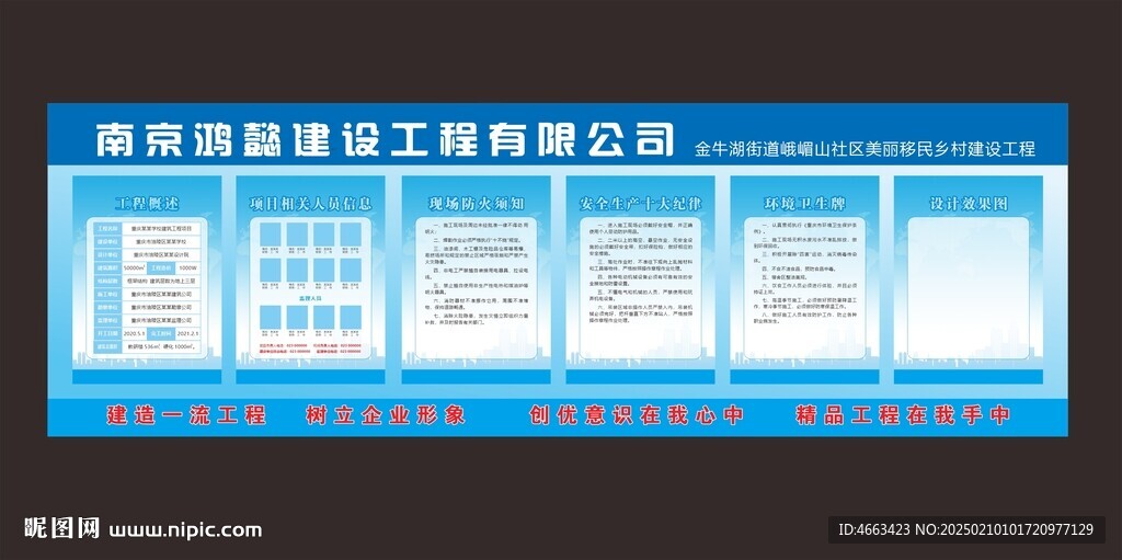 五牌一圖