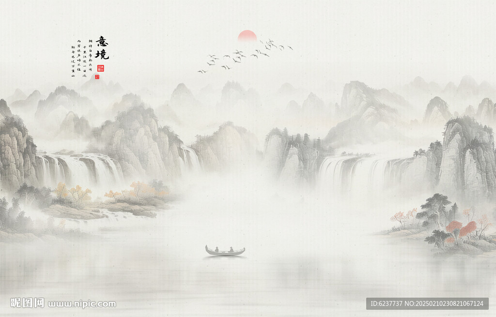 新中式意境山水畫