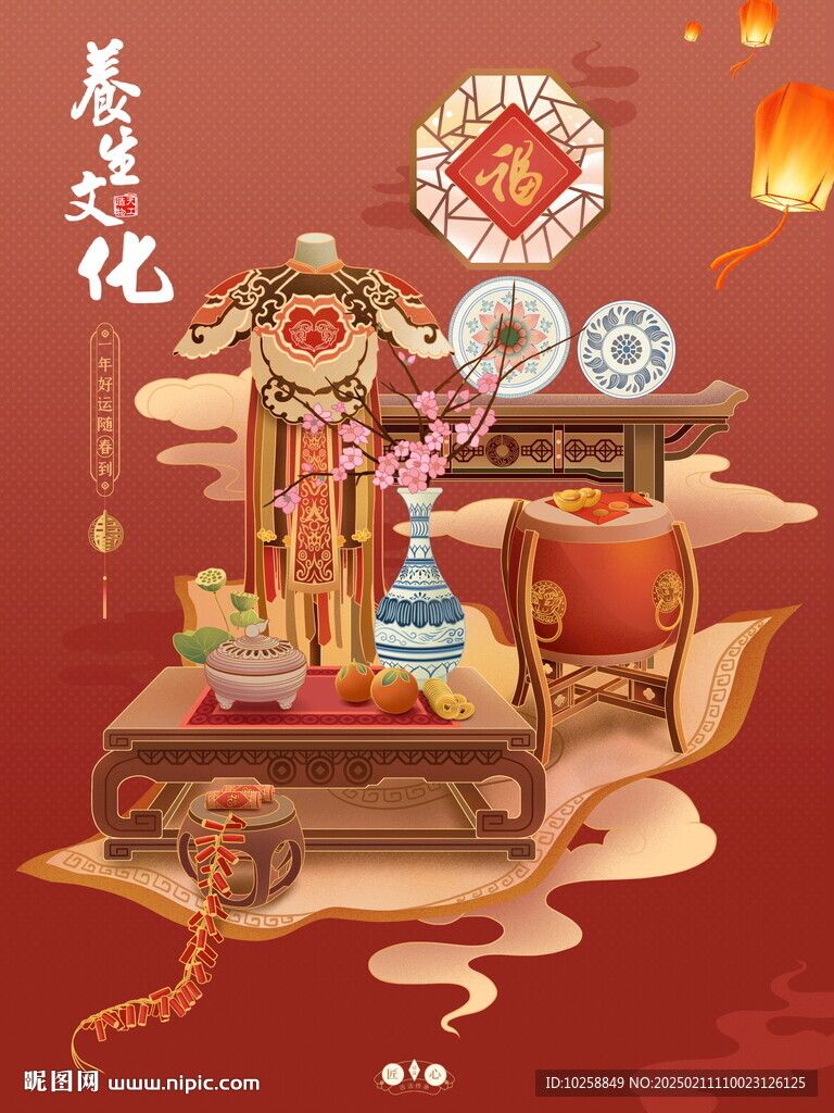 山水琵琶風箏簡約插畫