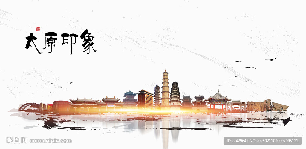 太原旅游