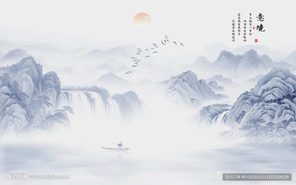 現(xiàn)代簡約水墨山水背景墻