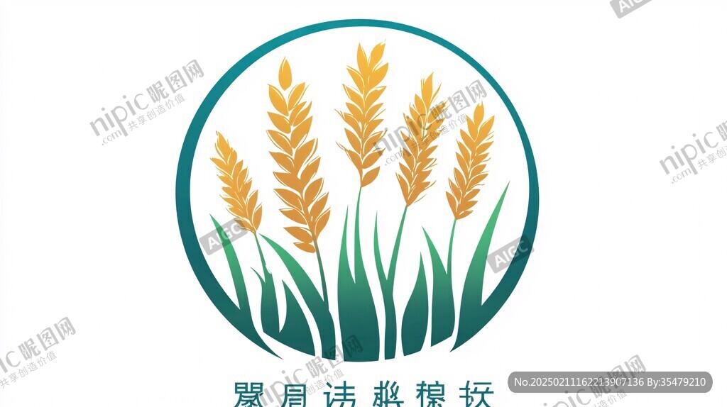麥穗logo設(shè)計