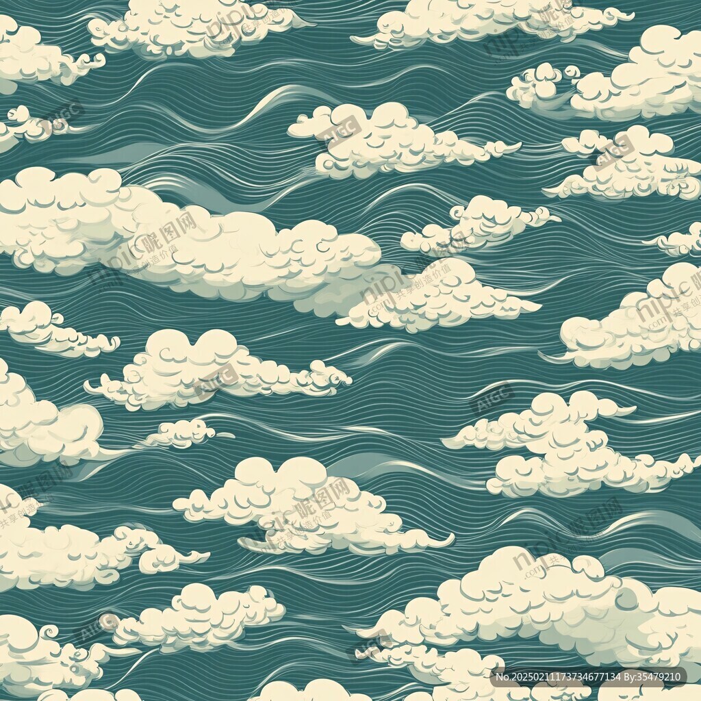 海水云紋