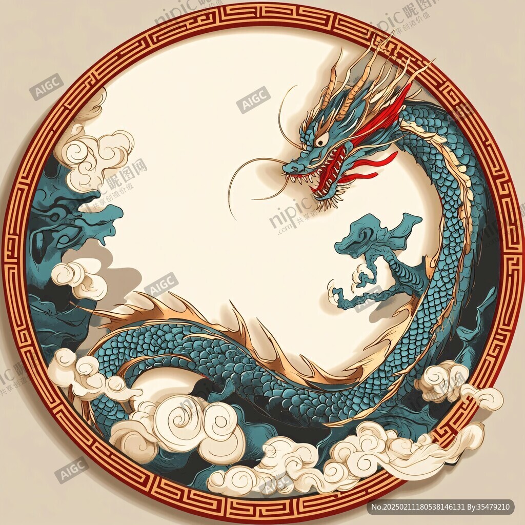 圓形龍插畫