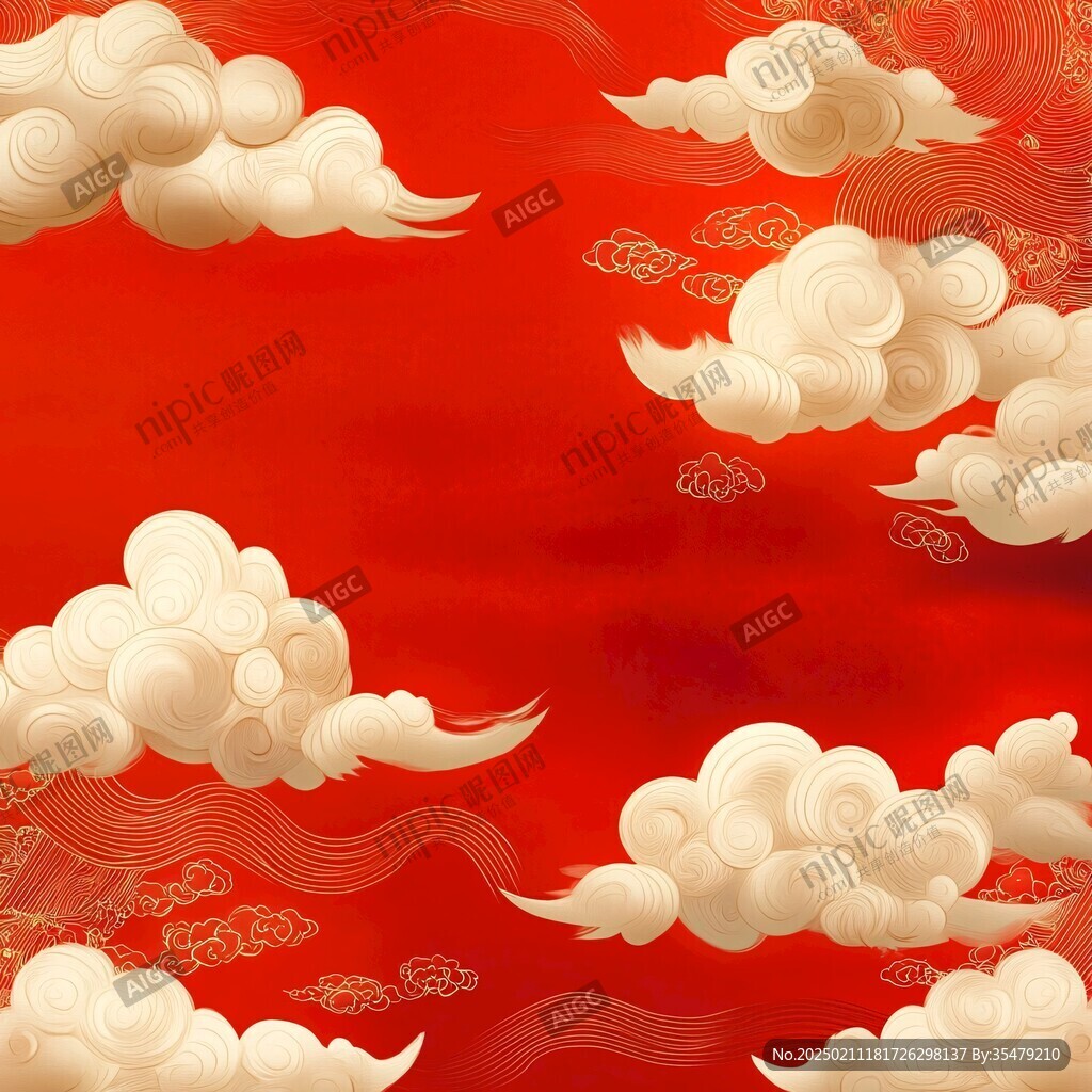 紅色云紋