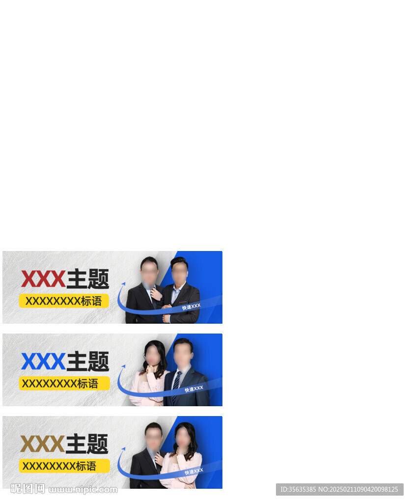 法律服務(wù)Banner設(shè)計(jì)模板 