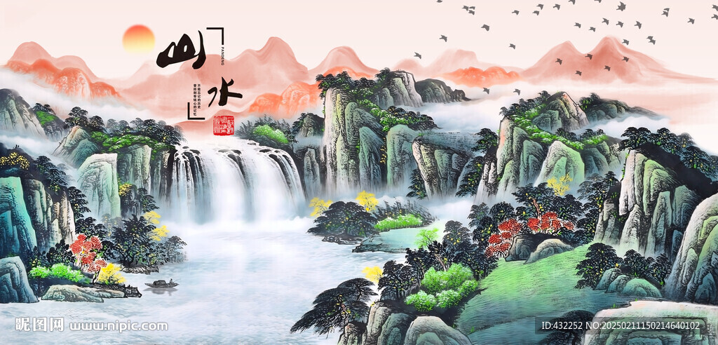 山水畫(huà)