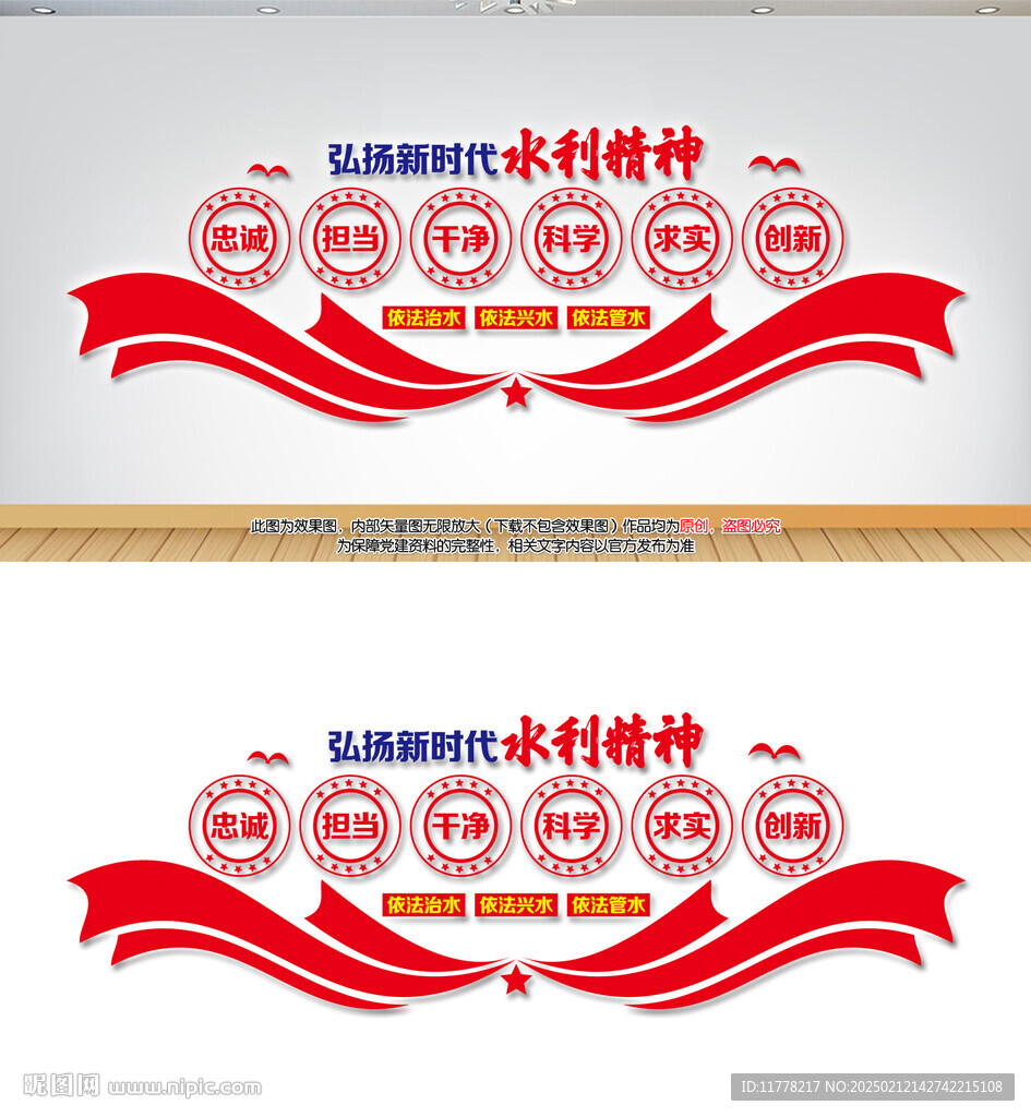 弘揚(yáng)新時(shí)代水利精神