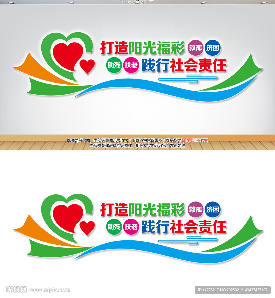 陽光福彩