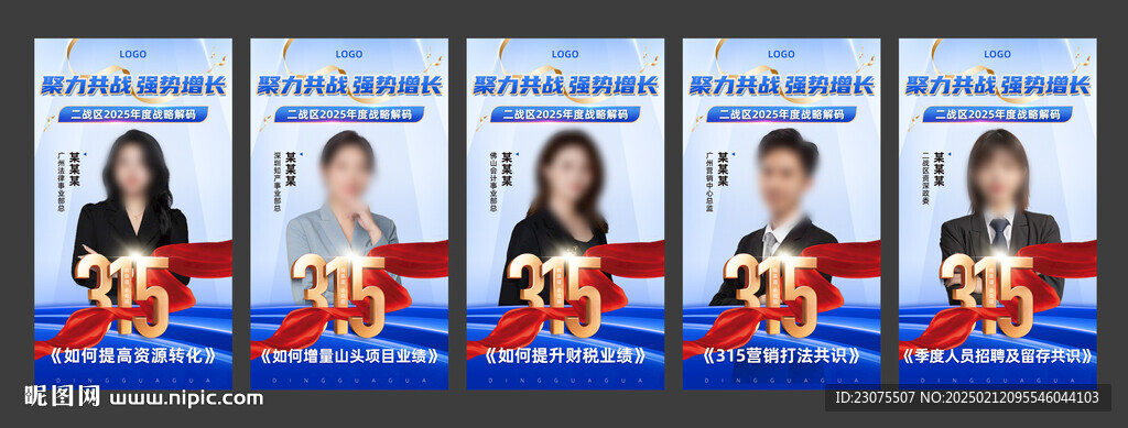 講師分享系列海報
