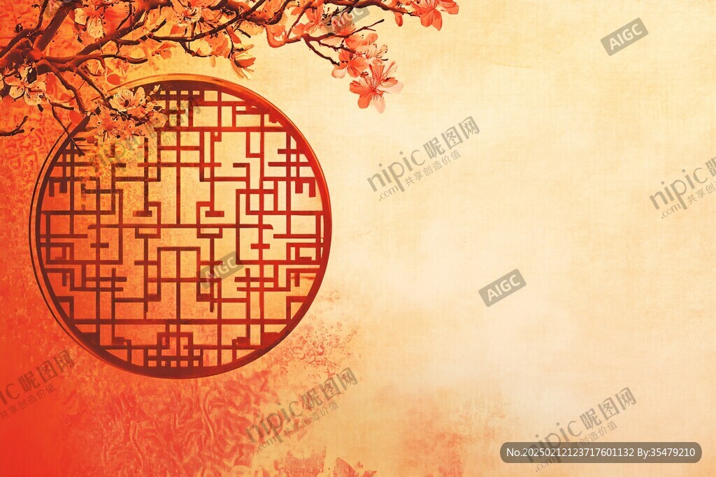 中式喜慶背景