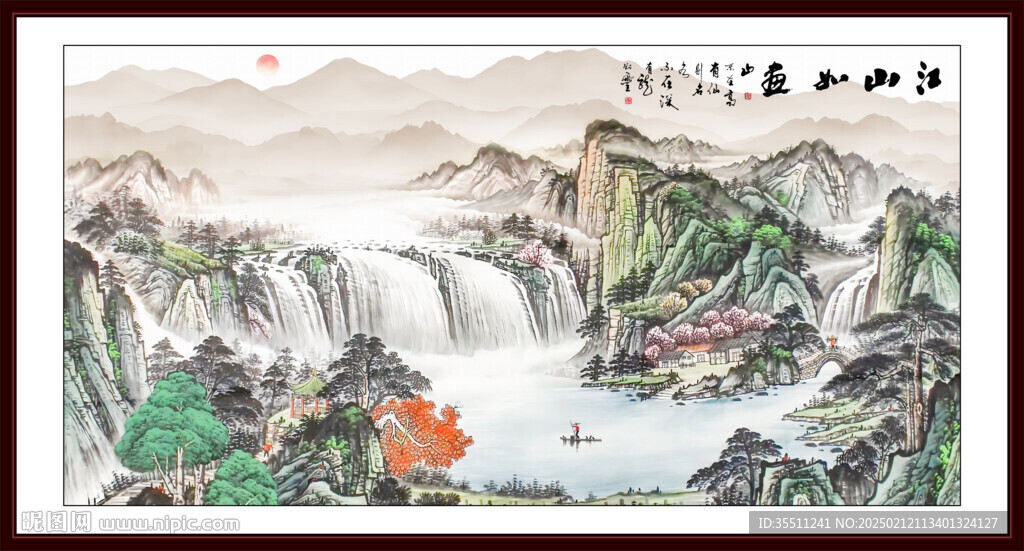 聚寶盆山水畫