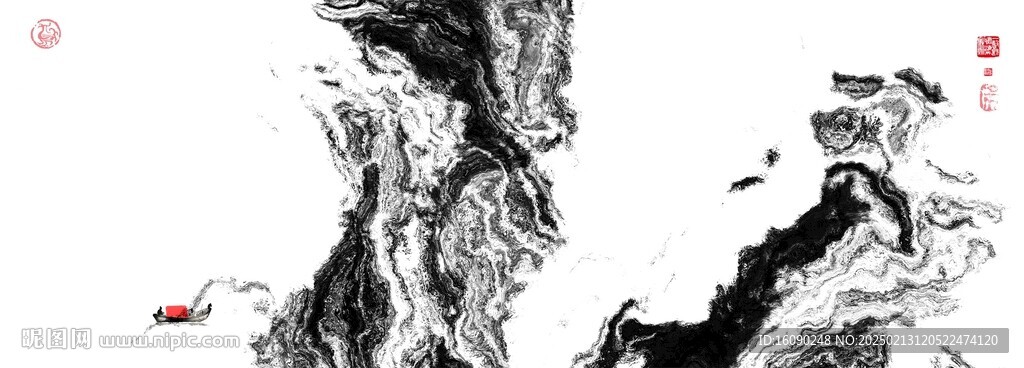 水墨