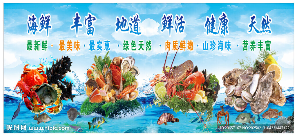 海鮮店室內(nèi)