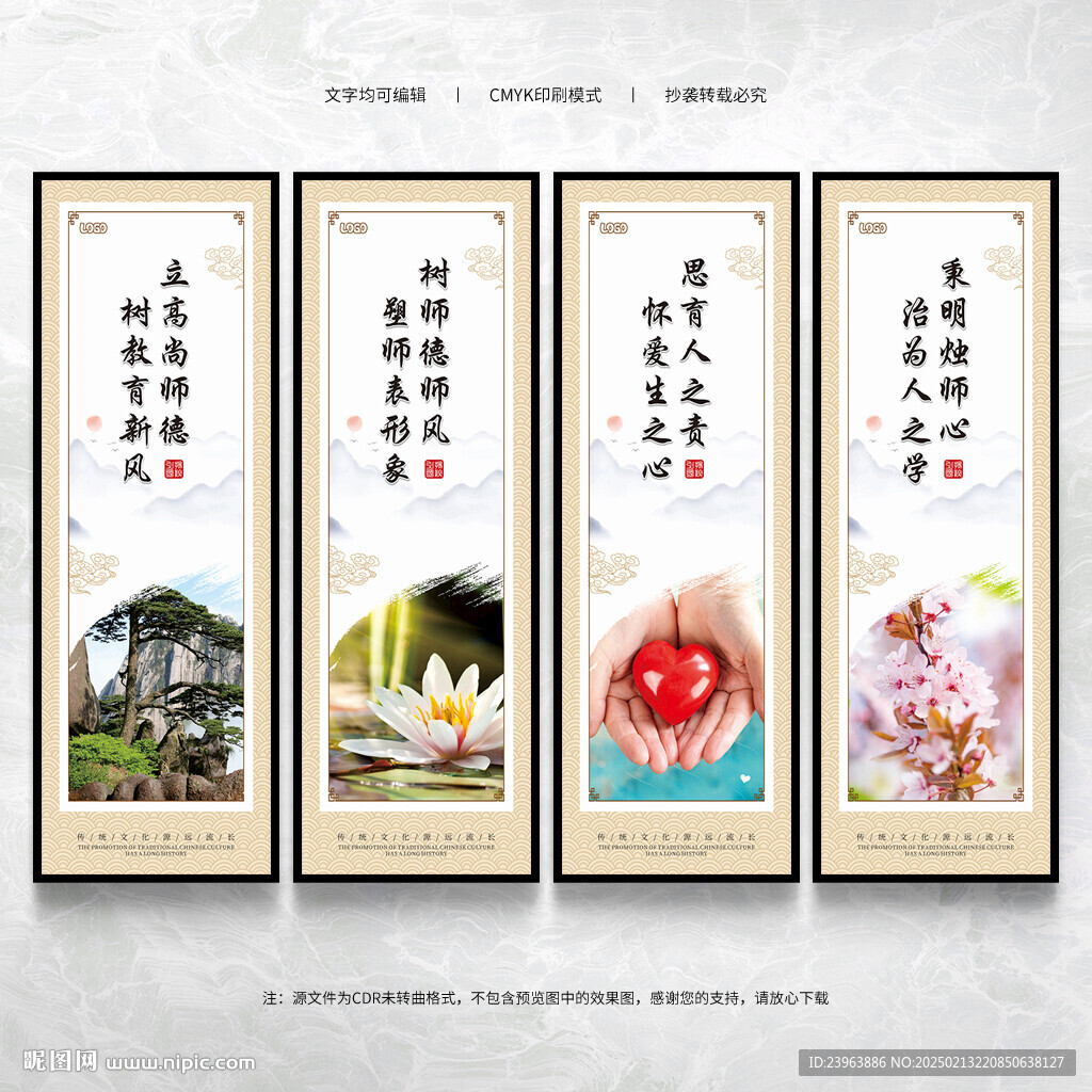 教師辦公室標語