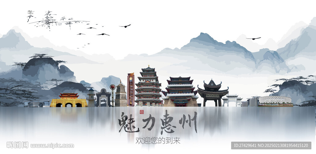 惠州旅游