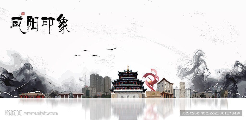 咸陽(yáng)旅游