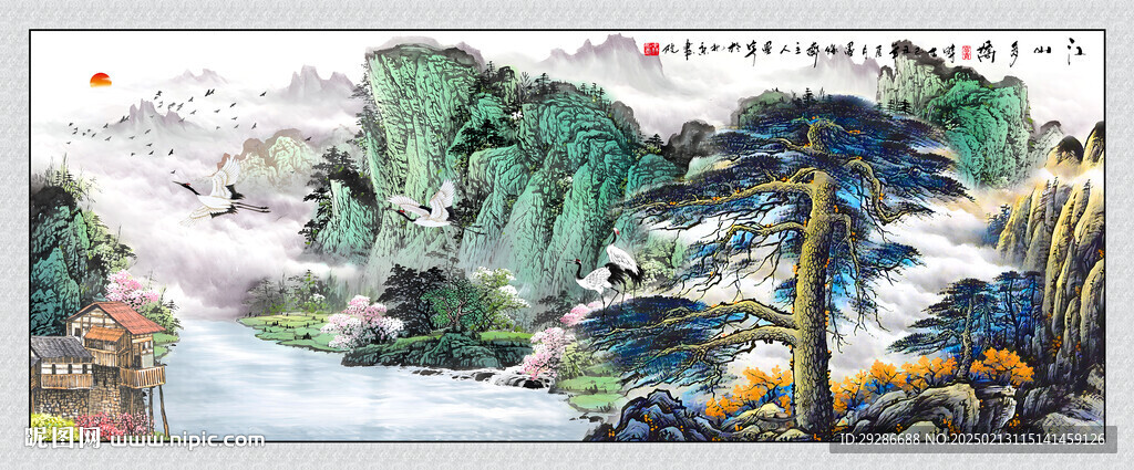 國畫流水生財