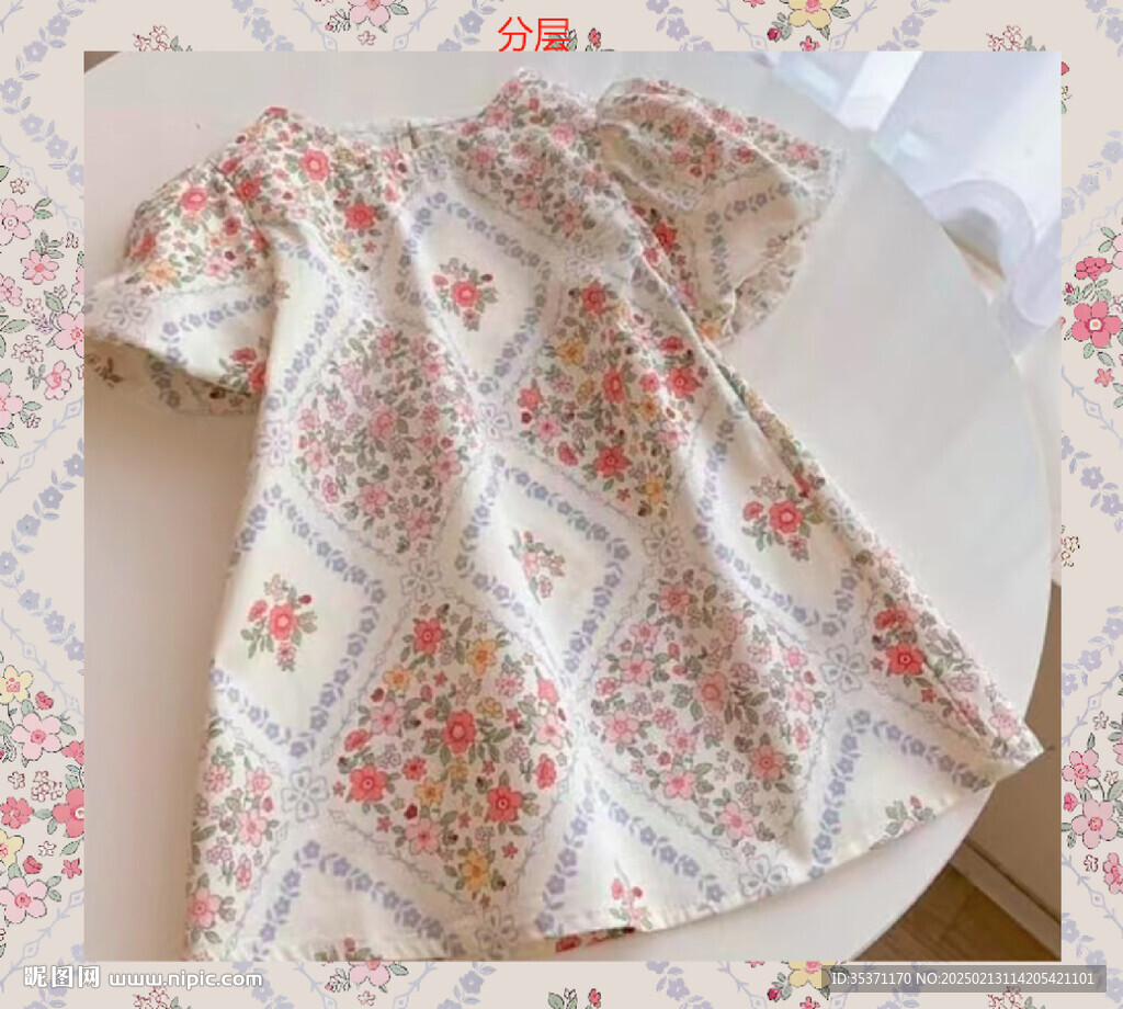 國(guó)風(fēng) 小碎花方巾