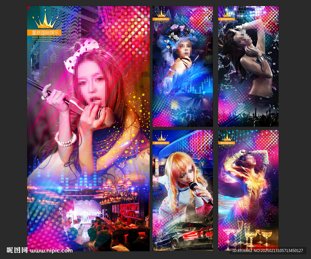KTV廣告