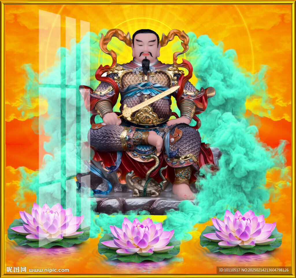 真武大帝  