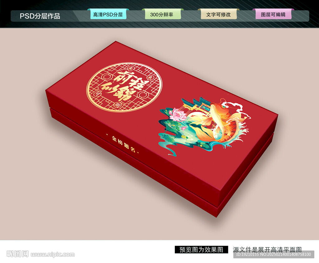 中高考勵(lì)志禮品盒