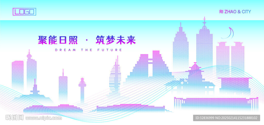 日照建筑