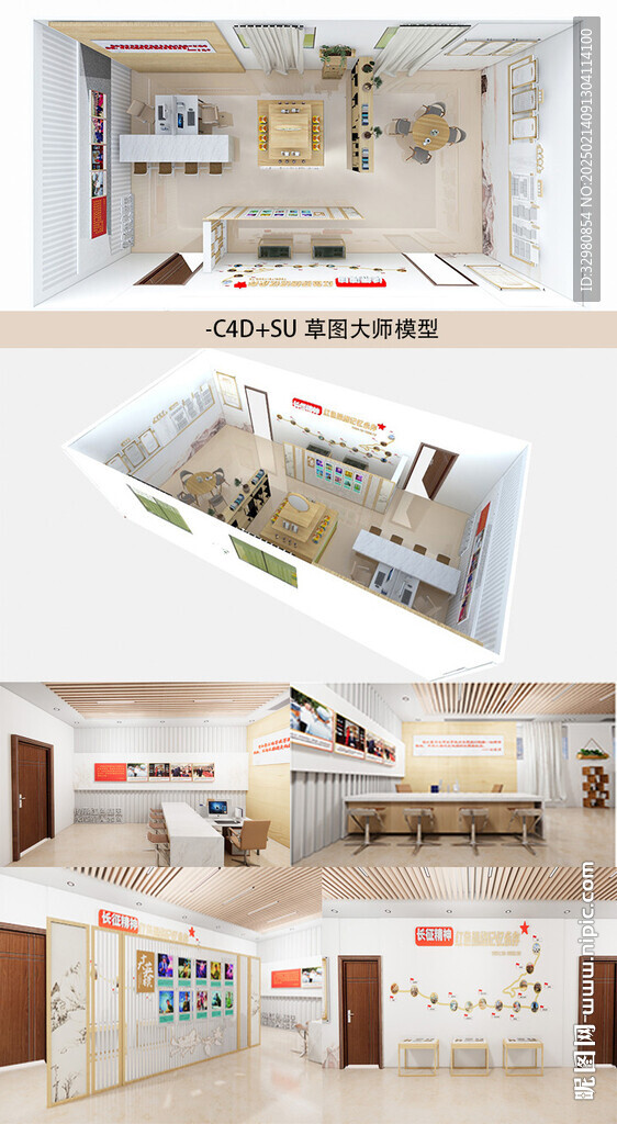 現(xiàn)代原木風服務站模型展廳設(shè)計