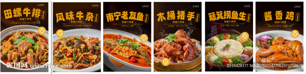 美食燈箱