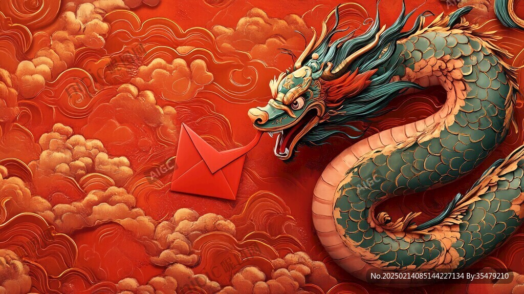 紅包龍插畫