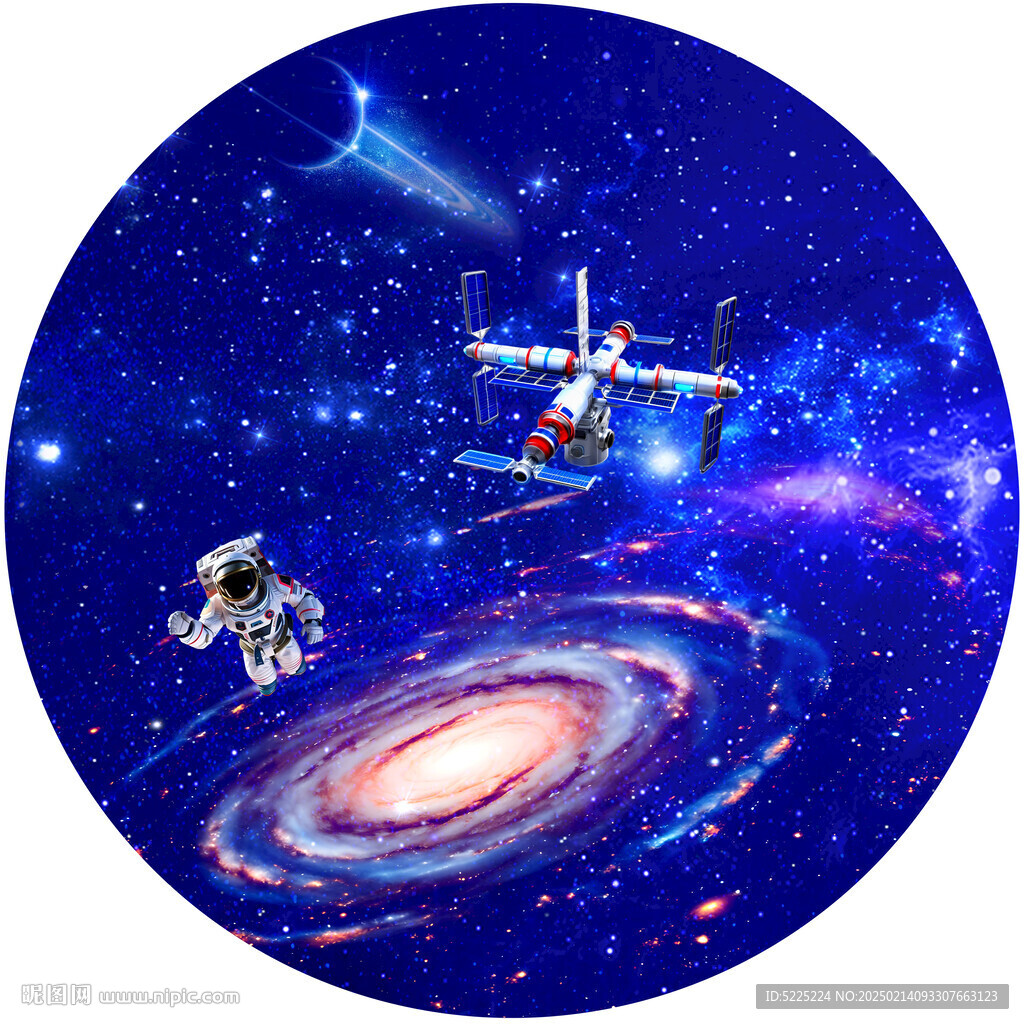 星空行星